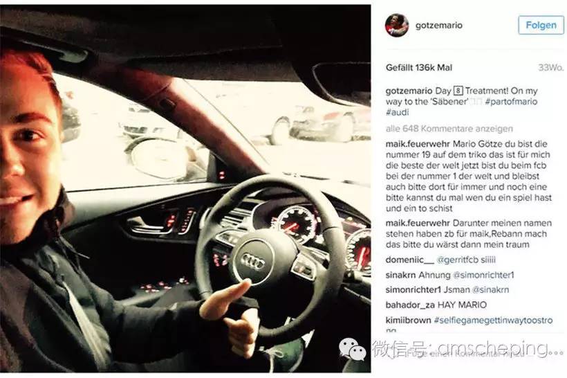 欧洲杯场上激战正酣 场下球星们开什么车?