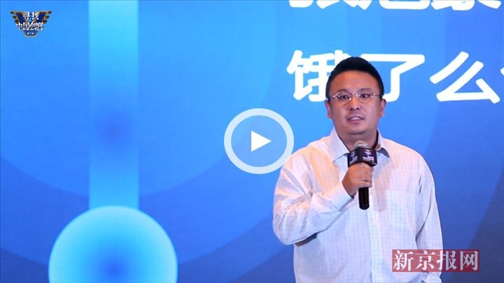 饿了么张旭豪:和BAT竞争 心里不能退缩_新浪新闻