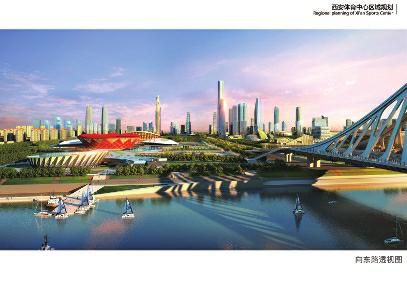 2021年在国际港务区看全运会|全运会|西安|国际