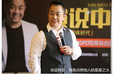 余歌:用演说让梦想发声_fina|阿里巴巴|梦想|企业