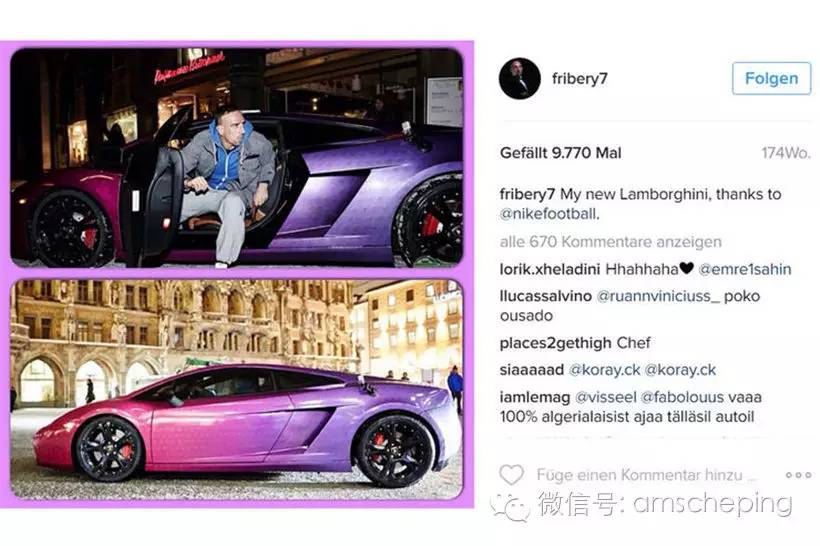 欧洲杯场上激战正酣 场下球星们开什么车?