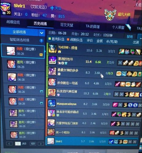 TBQ微博举报国服演员组织 新一波封号即将到