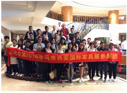 高德会展获2017年马来西亚国际家具展中国总