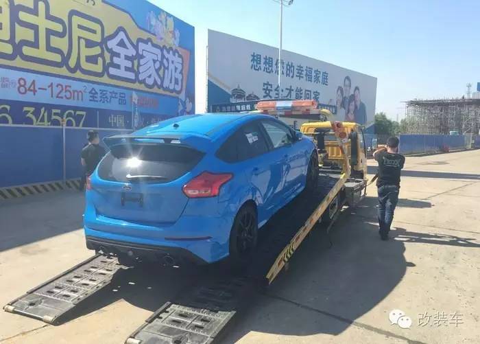 国内首提福克斯RS 可以合法上路的改装车