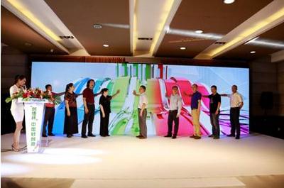 助力OLED推广 创维杯中国好创意大赛在京启