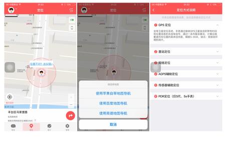 360巴迪龙儿童手表5s体验 旗舰产品就是抢眼!