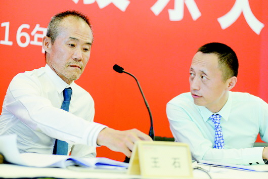 21世纪经济报道股东_...《21世纪商业评论》联合主办.依据\