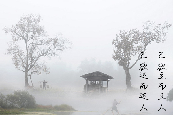 【微也足道】为什么说 人能弘道,非道弘人 ?|弘