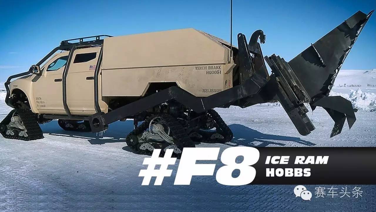 最low居然是兰博基尼 《速8》车型抢先看