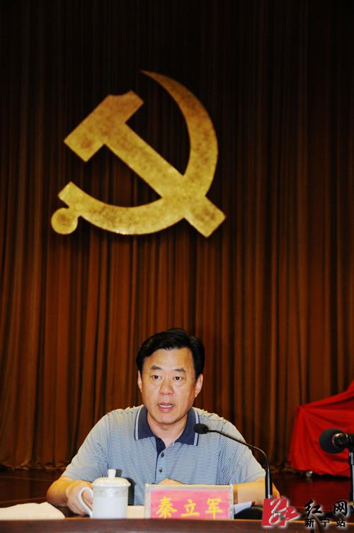 新宁县委书记秦立军在会上讲话.(杨坚 李开祥 摄)