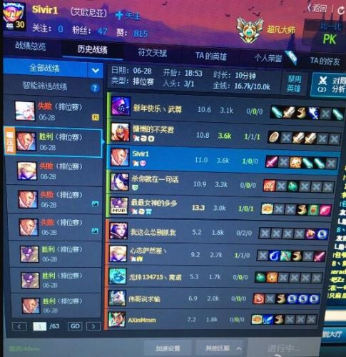 TBQ微博举报国服演员组织 新一波封号即将到