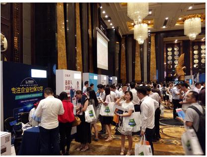 专注社保管理 沙包在线HRoot深圳展合伙人计划