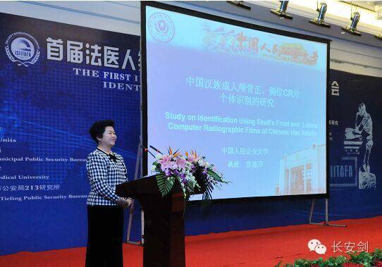 (圖:公安大學張惠芹教授接受雷洋家屬的委託,經檢察院審批,擔任專家證人。)