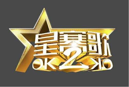 lin将原创综艺进行到底