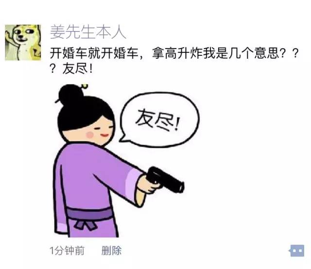 爱车被借去当婚车,是一种怎样的体验?