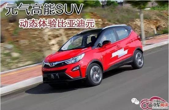 Ԫ?d)SUV (dng)B(ti)w(yn)ȁԪ