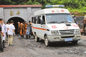 贵州正安矿难致5人遇难2人失联