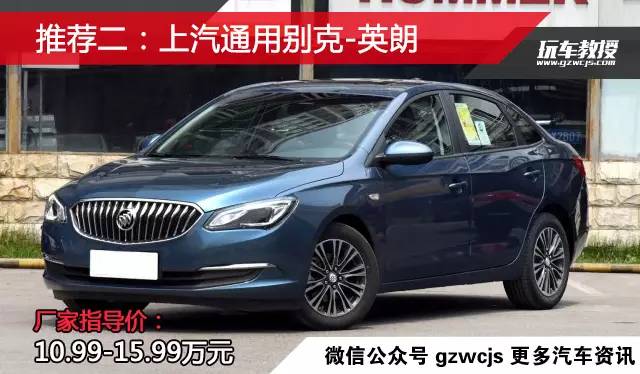 15万最具性价比 这些车是不二之选