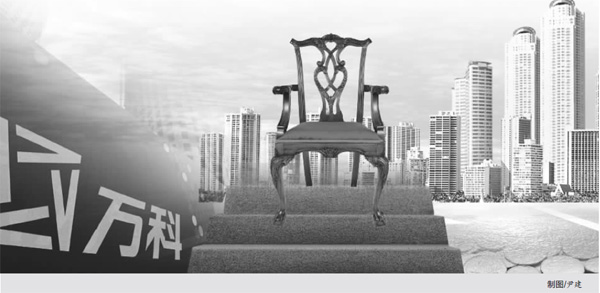 万科商战硝烟漫天 公司治理模式遭遇挑战|万科