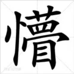 爱车被借去当婚车,是一种怎样的体验?