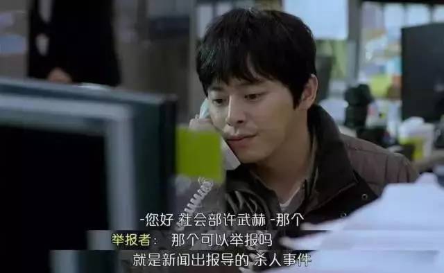 最新韩国伦理排行_10部翻拍电影排行,口碑最好的票房最差,《西虹市首富》最意外(2)