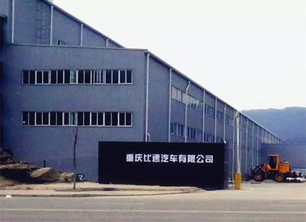 比快汽车 原到来你和北边汽“拥有壹腿”