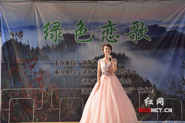 湖南省林业厅送文艺下乡到沅陵 看望困难职工