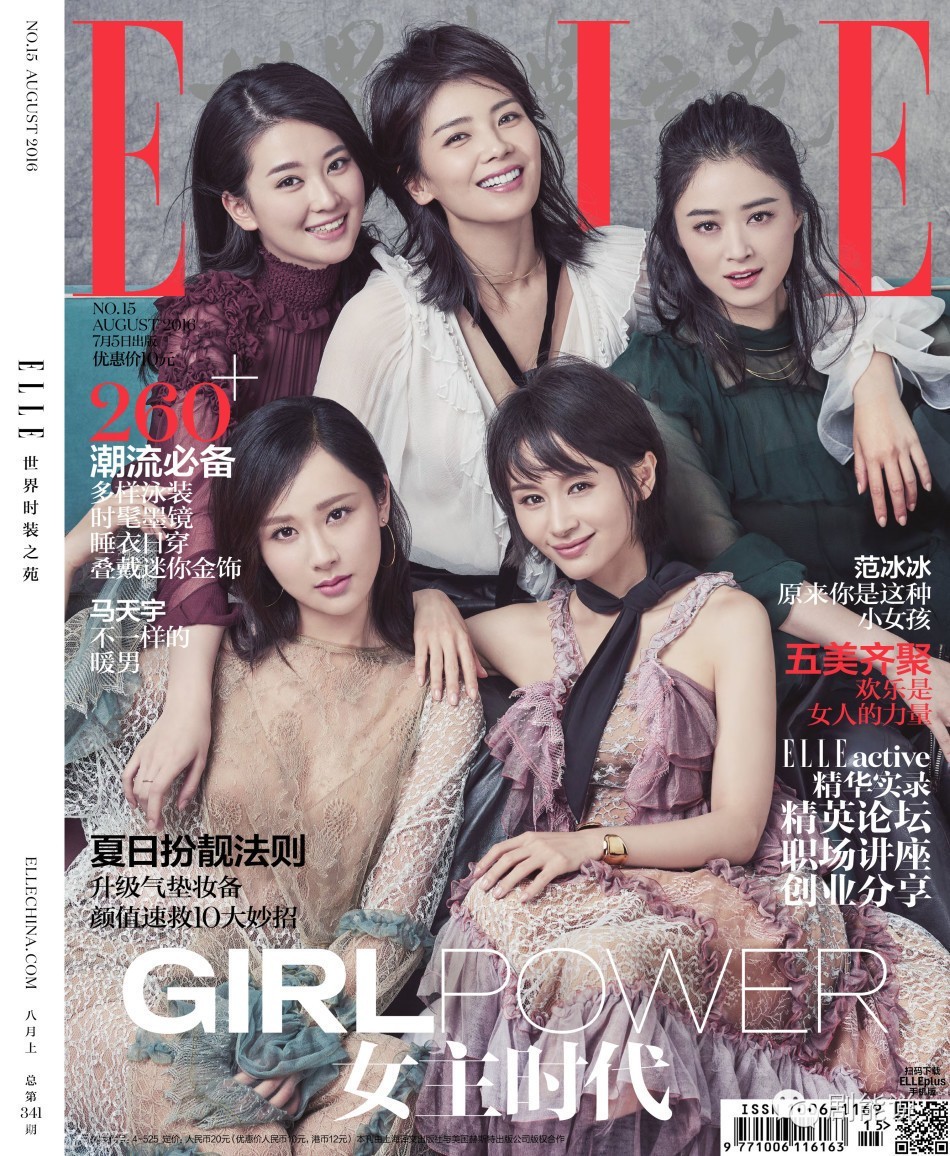 露乳沟秀蛮腰 欢乐颂五美变样_手机新浪网