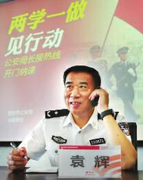 群众需求 力求现场解决|热线|群众|华商报