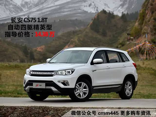 买SUV到底要不要选四驱?要选什么四驱?