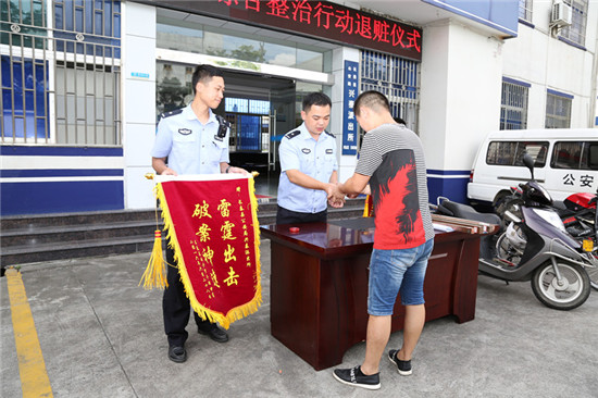 破案返赃两不误 群众点赞笑开颜