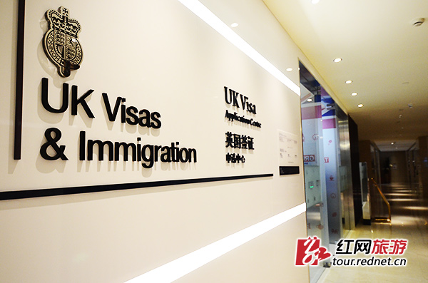 镑跌价英国游升温 湖南人可在家门口办英签了