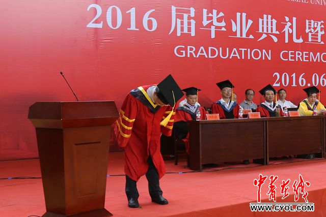 安庆师大校长向毕业生鞠躬致歉引热议|校长|学