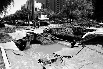 供水管道爆裂 路面塌陷|管道|自来水|供水