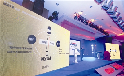 一场自媒体的胜宴 淘宝头条·成都频道上线自媒体变现最好时代开