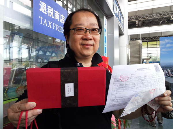 广东离境退税政策获批 中国离境退税省份增至