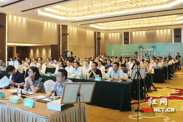 第二届中国创翼青年创新创业大赛长沙赛区决