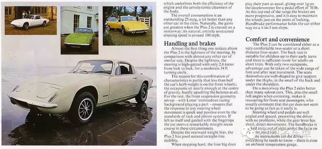 不知名车型微博精选 第七十章