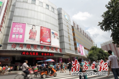 服装批发巨头强强联合|市场|服装|专业