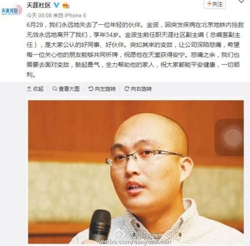 微信晒女儿照片的说说
