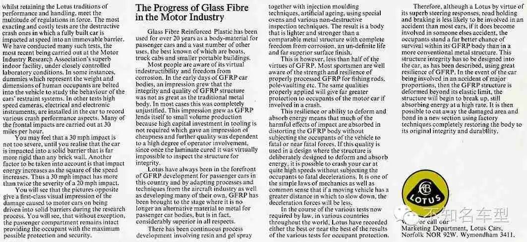 不知名车型微博精选 第七十章