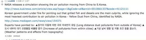 Reddit的韩国版块有关雾霾来自中国的讨论。