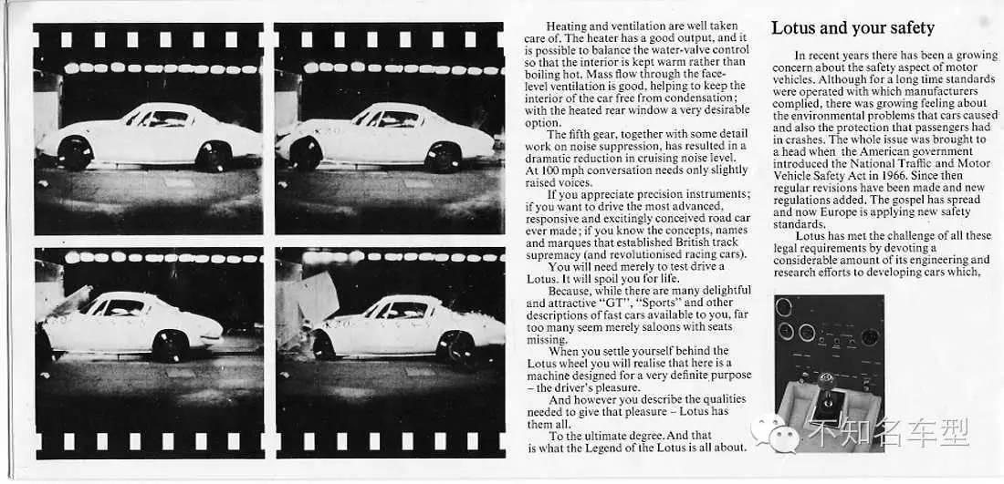 不知名车型微博精选 第七十章