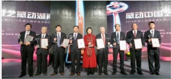 为感动湖南人物著书立传