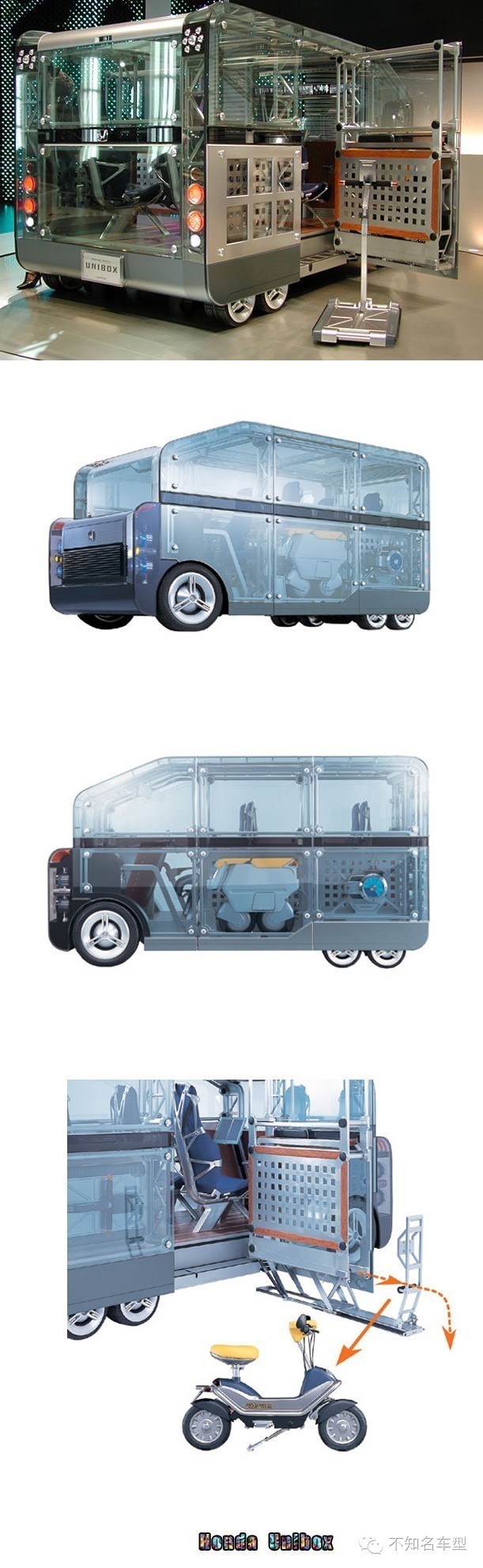 不知名车型微博精选 第七十一章