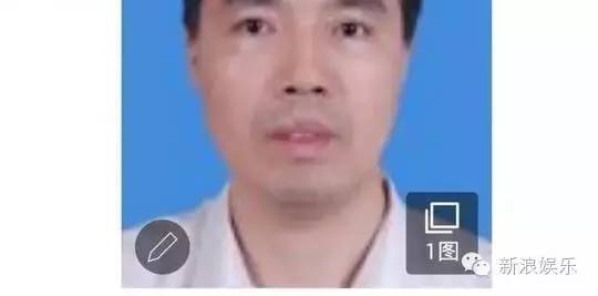 吴亦凡 爸爸