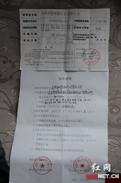 Ma60-fxtsatm1435442.png