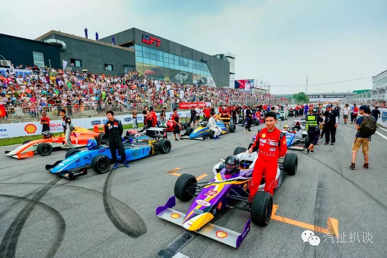 赛车迷盛宴 F4北京站引爆夏季速度嘉年华