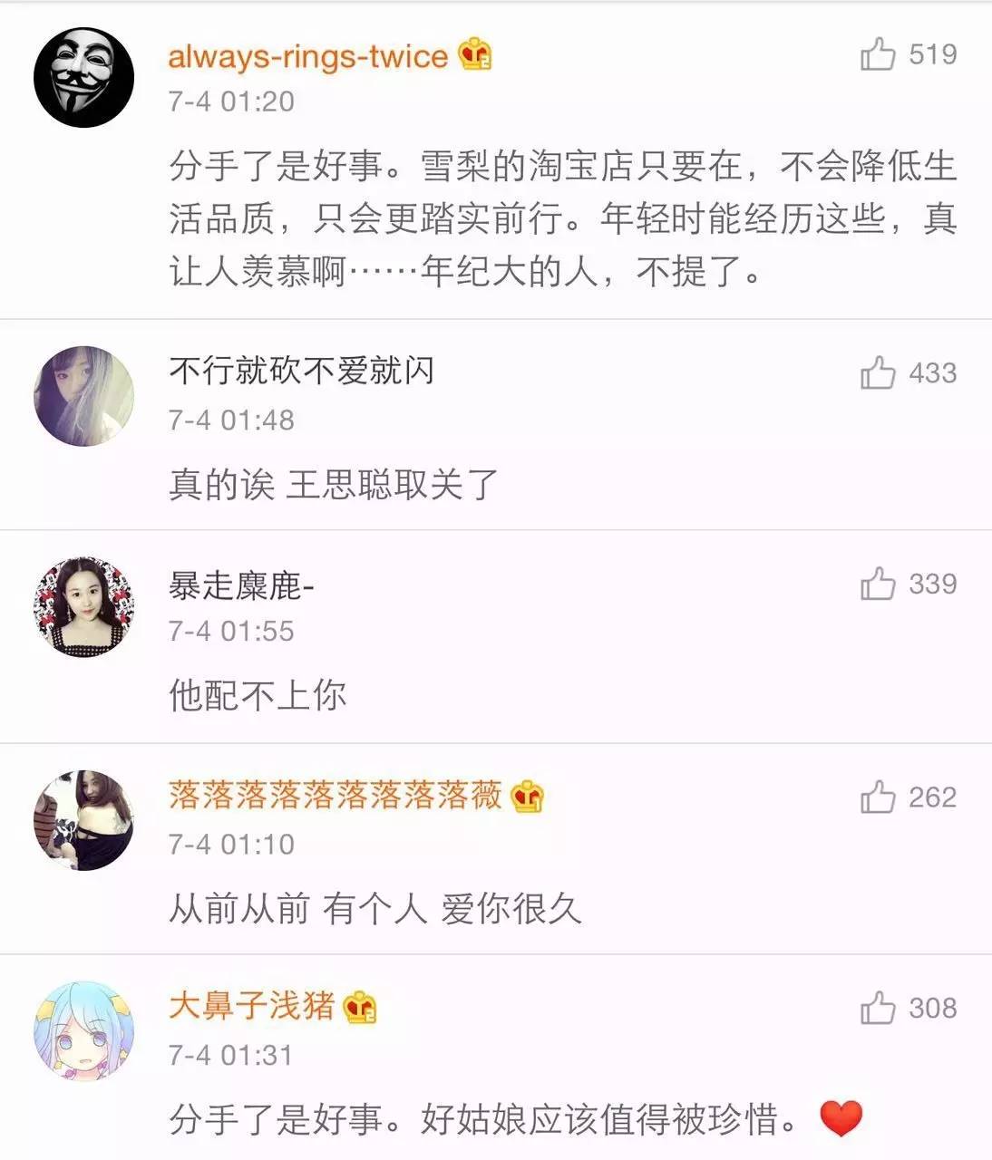 明星全接触 ></p></a> 正文    (本文来自微信公众号星速客shoot) 昨天凌晨