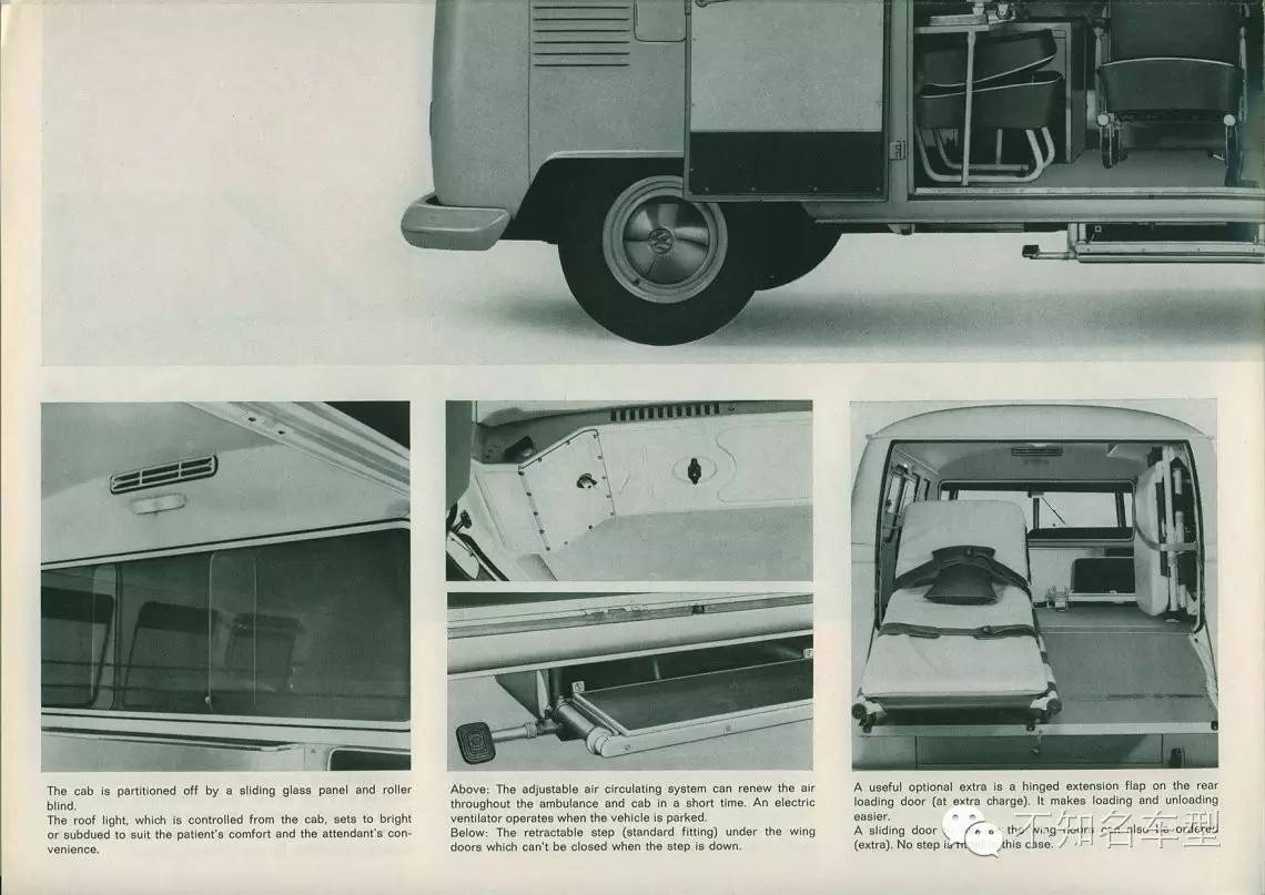 不知名车型微博精选 第七十一章